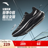 安踏风速丨跑步鞋男冬季轻便减震男士休闲鞋运动鞋子男舒适通勤跑鞋男 【风速】基础黑/银色-2 42 (男)