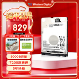 西部数据（WD）500GB 笔记本游戏机械硬盘 WD_BLACK 西数黑盘 SATA 7200转64MB 2.5英寸WD5000LPSX