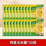 家乐黑椒酸辣汤速食汤冲泡调料汤料包黑胡椒胡辣汤香菇鸡茸西湖牛肉羹 鸡茸玉米羹20袋