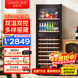 维诺卡夫(Vinocave)红酒柜恒温酒柜均衡保湿风冷无霜冰箱家用客厅葡萄酒冷藏办公展示柜多功能冰吧超薄款 多功能冰吧-双温双控 243L 红酒柜