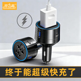胜之星车载充电器手机快充多功能转换插头12V汽车usb车充逆变220v插座 小车【无数显】+220V插座