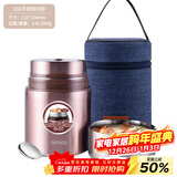 泰福高（TAFUCO）316不锈钢焖烧杯便携闷烧壶保温粥桶食品级焖烧罐0.8L褐色T2255