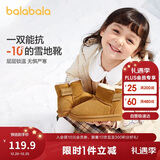 巴拉巴拉童鞋儿童雪地靴男童女童棉靴加厚加绒新宝宝冬季靴子防水防滑