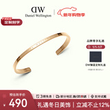 丹尼尔惠灵顿（DanielWellington）dw手镯女 经典典雅金小号开口手镯情侣款 新年礼物送女生 DW075