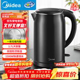 美的（Midea）电热水壶开水壶1.7L大容量0涂层烧水壶304不锈钢双层防烫无缝内胆快速烧水 MK-SH17M301C