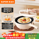 苏泊尔（SUPOR）微压电炒锅 电煮锅 电火锅 电蒸锅 家用多功能蒸煮炒菜 一体电热锅 5L多用途CJ30A817配蒸架