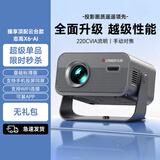 志高（CHIGO）【百元机皇】投影仪家用超高清便携一体式云台客厅卧室投墙无线投屏百寸大屏投影机家庭影院 网络基础版【WIFI直连/手机投屏】
