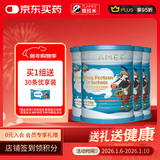 提拉米（TLAMEE）LPO分离乳清蛋白调制乳粉组合装  60g*4罐