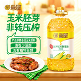 金鼎食用油 玉米油5L 非转基因 物理压榨一级玉米油(蕴含植物甾醇)