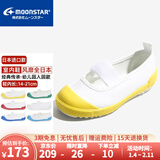月星童鞋 日本进口幼儿园室内鞋 四季儿童帆布鞋男童小白鞋女孩居家鞋 黄色 27 (内长17cm适合脚长16.5cm)