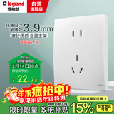 罗格朗（LEGRAND）开关插座面板 未莱系列陶瓷白色86型插座 10A五孔二三插 