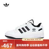 阿迪达斯adidas 三叶草中性FORUM LOW休闲鞋 IH7830 40