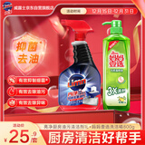 亮净厨房油污清洁剂1L+妈妈壹选洗洁精800g油污净厨房重油污去油污