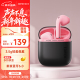 漫步者（EDIFIER）【2025新款】Zero Air Pro 真无线蓝牙耳机 半入耳式耳机 适用苹果华为小米手机 黑莓粉 新年礼物