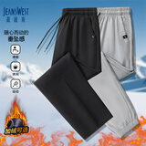真维斯（Jeanswest）休闲裤男秋季舒适加厚西裤男士长裤百搭男生宽松直筒运动九分裤