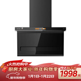 前锋（CHIFFO）家用7字型平板油烟机直流变频28方巡航智能手自一体顶侧双吸宽域拢烟节能降噪CXW-200-LZD712 