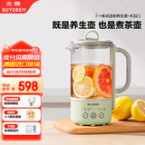 北鼎（Buydeem）【无胶水】养生壶电水壶迷你养生杯办公室保温电热水壶煮茶器K32浅杉绿（不含萃取篮）