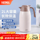 膳魔师（THERMOS） 保温壶家用大容量办公热水瓶暖壶2L男女不锈钢真空水壶 THS/THX THX-2000白色 2L