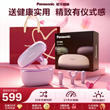 松下（Panasonic）日本筋膜枪肌肉按摩器便携迷你款健身运动放松神器送男女友生日多功能实用礼物公司年会礼品伴手礼 【奢华礼盒款RAD23】丁香紫-送礼袋
