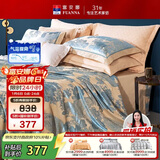 富安娜床上四件套大提花欧式轻奢套件纯棉床单被套双人加大230*229cm