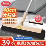 美丽雅魔术扫把刮水神器浴室卫生间地刮扫水拖把加大40cm共2个扫把头