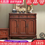 卡梵罗（KAFANLUO） 美式鞋柜实木三四门五门对开门鞋柜复古实木地中海彩绘欧式雕花 做旧推木纹三门120*38*110cm