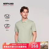诺诗兰【经典款】春夏户外男式速干短袖T恤吸湿排汗翻领Polo衫 鼠尾草绿色-60E男女 XL (180)