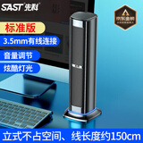 先科柏林之声适用电脑音响电脑笔记本家用桌面有源迷小音箱usb立式长条音箱音质 黑色【标准版】有线连接