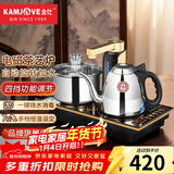 金灶（KAMJOVE） 自动上水电磁炉全智能茶具电茶炉茶台烧水壶电磁泡茶壶烧水器自动上水 Q9 1L 黑色