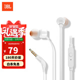 JBL T110 入耳式耳机立体声运动游戏电脑耳机手机有线耳机带麦可通话 轻量化设计 哈曼入门款 白色防缠绕 内置麦克风