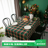 艾薇圣诞桌布长方形餐桌布茶几布书桌布盖布防尘罩140*180丰收绿格