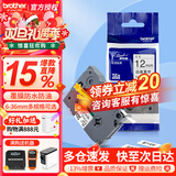 兄弟（brother） 标签打印机色带12mmTZE-231兄弟原装标签机色带不干胶覆膜标签打印机标签带标签纸 白底黑字 12mm