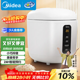 美的（Midea）电饭煲电饭锅一人食0.8L小容量迷你1-2人便携单人宿舍旅行 智能预约不粘锅内胆FB08M301