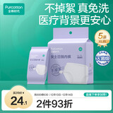 全棉时代一次性内裤女纯棉出差旅行便携孕妇月子免洗不掉絮灭菌 XL码5条