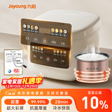 九阳（Joyoung）5升家用大容量4~5人微压电饭煲电饭锅28分钟冷水快饭前置彩屏9大功能菜单大火力熬煮F-50FZ515
