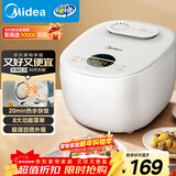 美的（Midea）电饭煲电饭锅3-4人家用4L预约匠铜聚能釜内胆快速饭微压蒸煮米饭锅FB40E108礼品团购