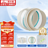 潜水艇（Submarine）PF160厨房烟道全密封防味阀 管道专用可装PVC管公共烟道止逆阀