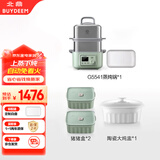 北鼎（Buydeem）电蒸锅蒸锅多功能锅蒸炖煮一体定时保温家用大容量二层婴儿适用（G5541+陶瓷大炖盅+猪猪盒*2）