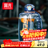 富光吨杯桶大容量塑料杯水杯Tritan刻度吸管运动户外水壶杯子1600ML