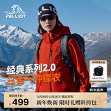 伯希和（Pelliot）【山野经典2.0】冲锋衣三合一秋冬男女户外保暖外套12340106霞红S