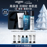 朗仕充能保湿三部曲(洗面奶+水+乳液)男士套装礼盒生日新年礼物送男友