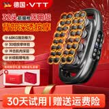 VTT筋膜枪专业级肌肉深层按摩器男女生全身私处放松经膜仪医用颈膜枪 【背部深透MAX】32头联动+30档+限定礼盒
