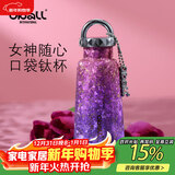 Oball口袋纯钛杯保温杯送女朋友老婆生日礼物女士户外水杯新年礼物