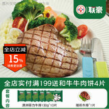 联豪食品菲力牛排西冷牛排儿童套餐生鲜牛肉轻食牛扒整切牛排黑椒牛仔骨 澳洲菲力130g*10片