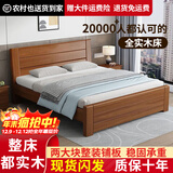 兴瑀汇实木床1.5米1.8m新中式双人床胡桃色木床主卧家用现代简约单人 胡桃色床+5cm床垫 1.2米*2米框架结构