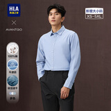 HLA海澜之家长袖衬衫男秋季轻商务经典系列纯棉衬衣男新年