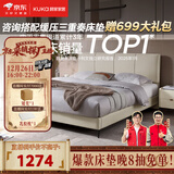 顾家家居布艺床京东家具双人床1.8米x2米9052月纱白高脚款床架京仓闪发