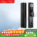 王力智能门锁指纹锁智能锁密码锁防盗门锁全自动电子门锁P50系列 P50Pro（4.5大屏+3D人脸）