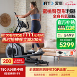 爱康（ICON）家用静音椭圆机磁控阻力椭圆仪室内磁控健身器材减肥踏步漫步机EL 全国联保 送货上门包安装