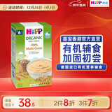 喜宝（HiPP）港版纯米米糊 有机大米米粉低敏宝宝辅食米糊200g*1盒 多谷物米糊 200g*1盒